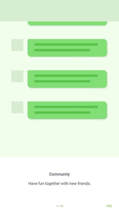 Skinseed官方2024最新版
