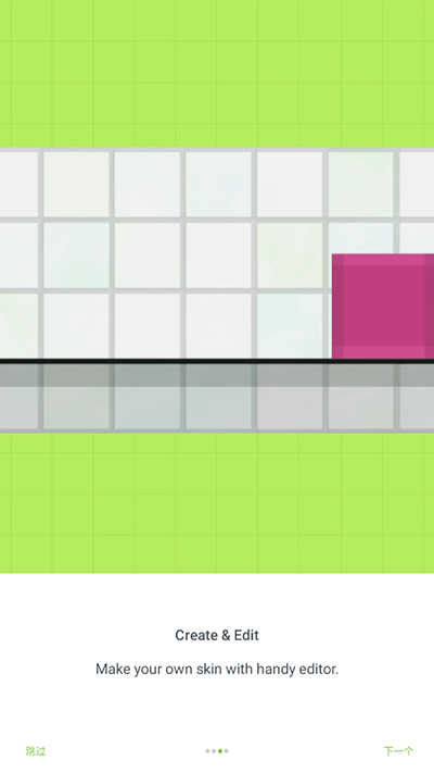Skinseed官方2024最新版