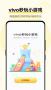 vivo小游戏app2024最新版本