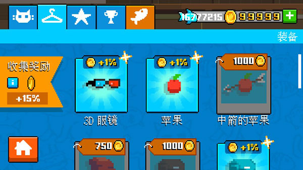 疯狂破坏猫无限鱼干金币