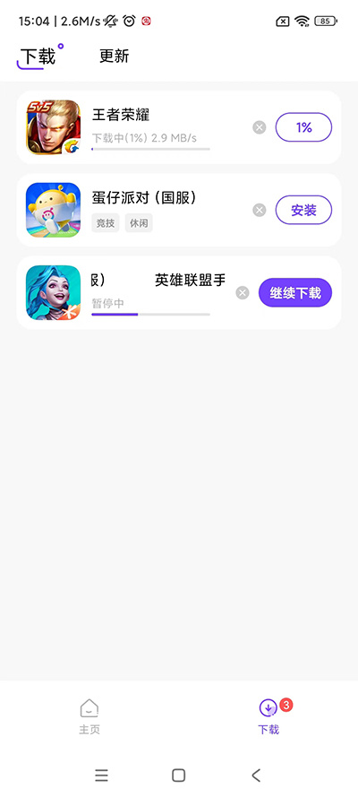 奇迹盒子app官方正版