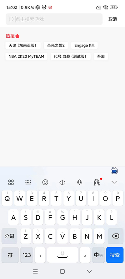 奇迹盒子app官方正版