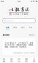 以观书法app官方正版