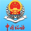 宁波税务app官方正版 v2.34.1安卓版