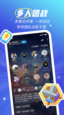 欢游app官方正版