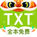 TXT全本免费小说app官方正版