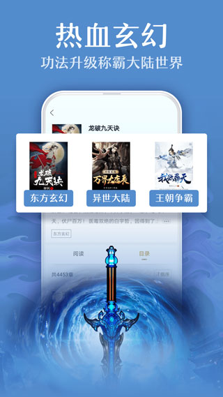 TXT全本免费小说app官方正版