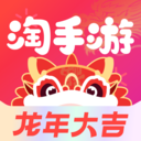 淘手游app官方正版 v3.17.1安卓版