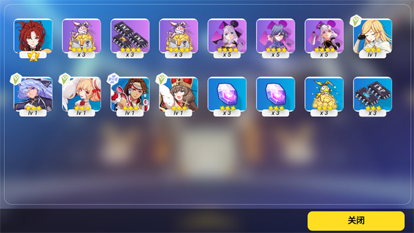 崩坏3抽卡模拟器2024最新版