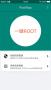 root大师app官方正版