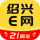 绍兴E网app官方正版 v3.22.23安卓版