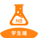 NB实验室学生端 V1.5.0安卓版