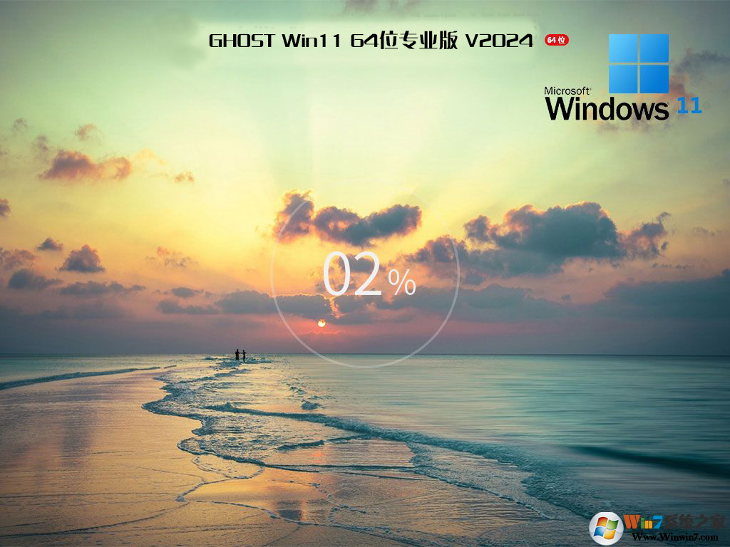 纯净版Win11下载|Win11 64位专业版纯净版[永久激活]v2024 