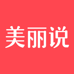 美丽修行APP(原:美丽说) V8.14.0安卓版