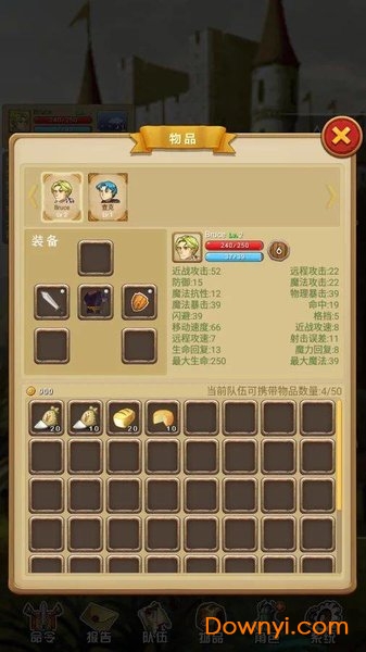 征服之刃无限金币无限天赋