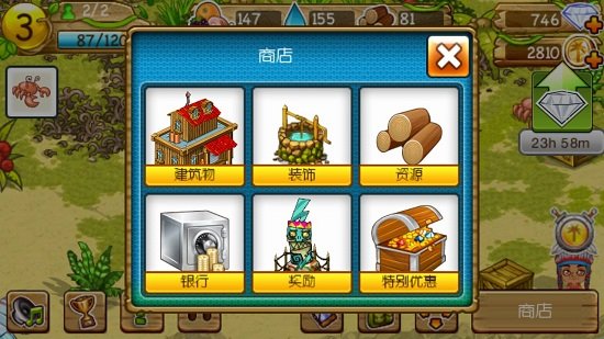 部落探险无限钻石