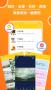 情侣头像大全APP