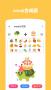 Emoji表情大全APP