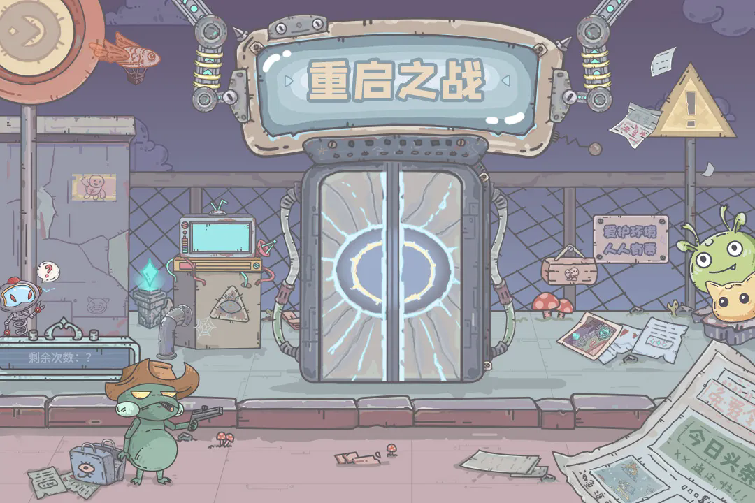 当神奇光芒落下