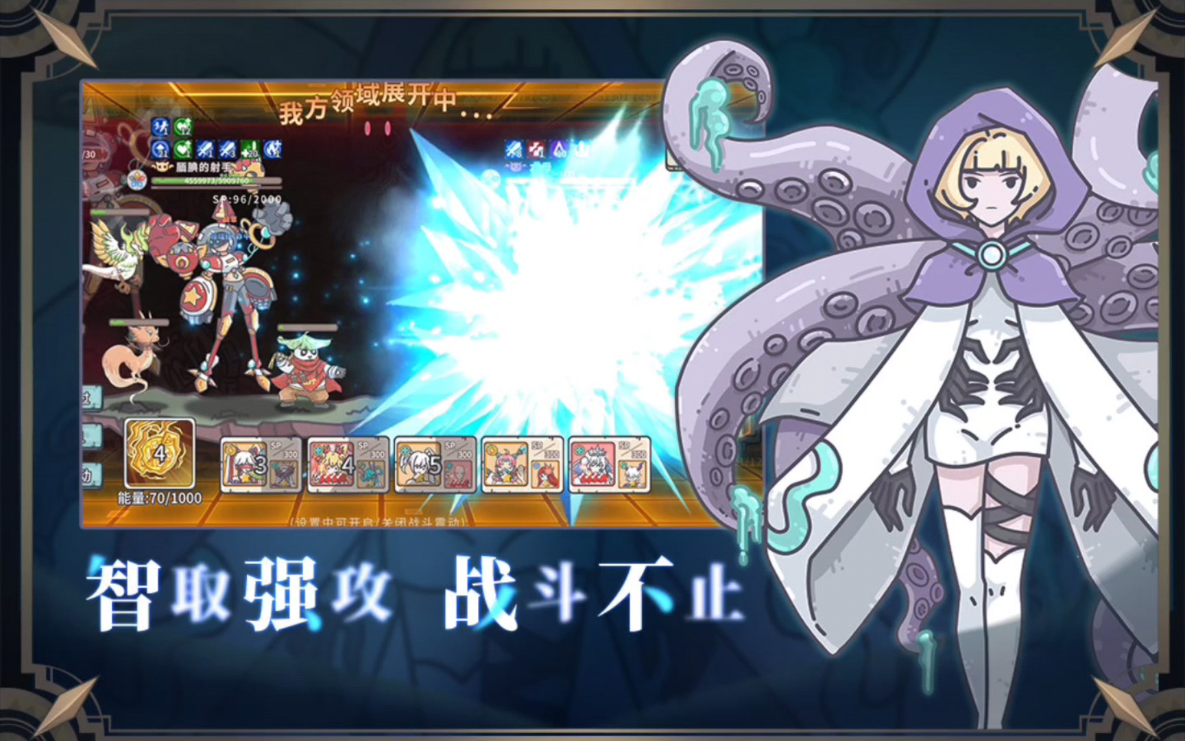 当神奇光芒落下