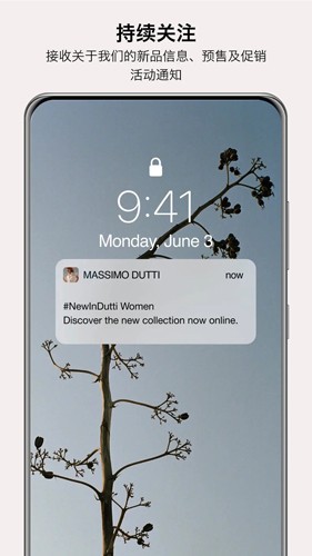 Massimo Dutti线上购物软件