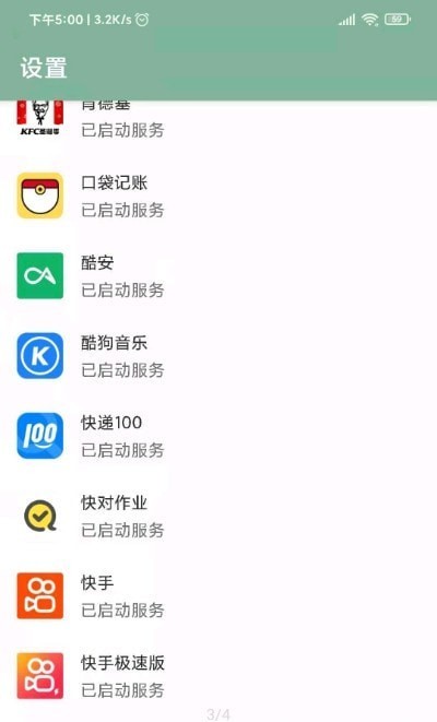 李跳跳2024最新版