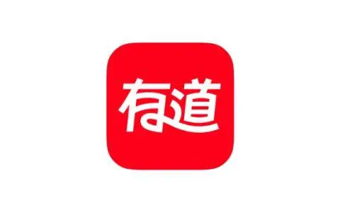网易有道翻译官方最新版 v10.2.2