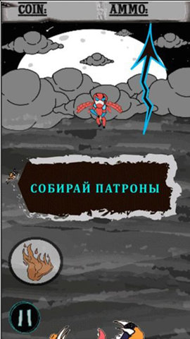 来自天堂的间谍安卓版