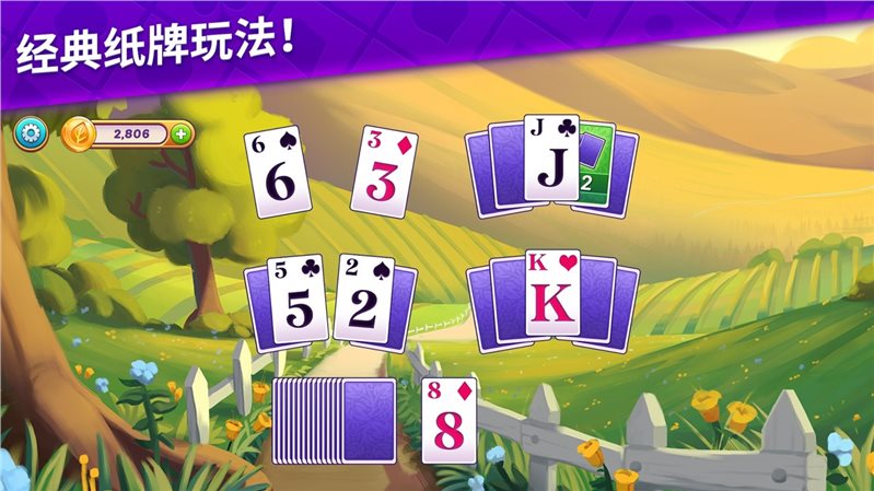 艾娃庄园无限星星金币版