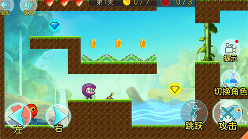 冰火世界无广告版