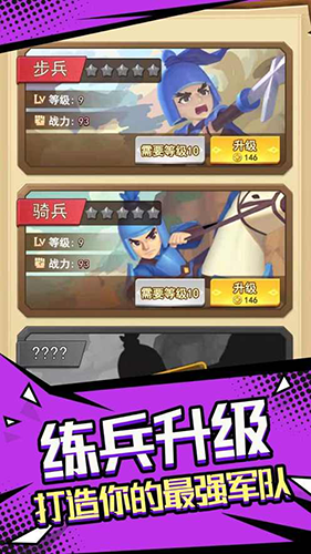 我要去偷家破解版