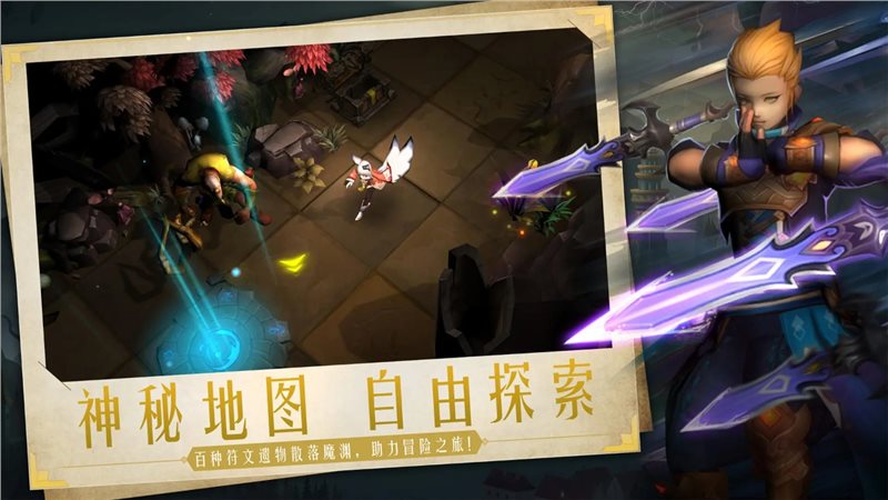 失落魔渊中文版