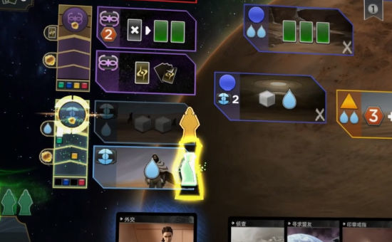 沙丘帝国免费版