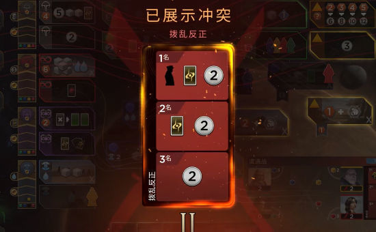 沙丘帝国免费版