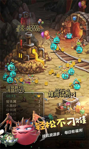 不思议迷宫最新版