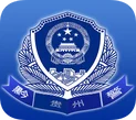 贵州公安app v1.0安卓版