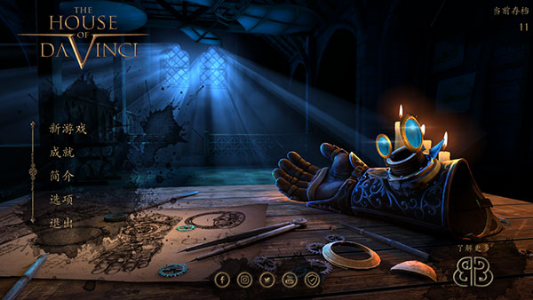 达芬奇之家官方版