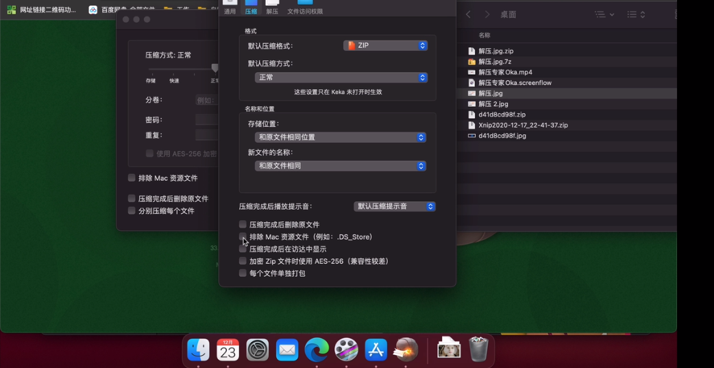 Windows 11 Manager绿色中文版优化工具软件