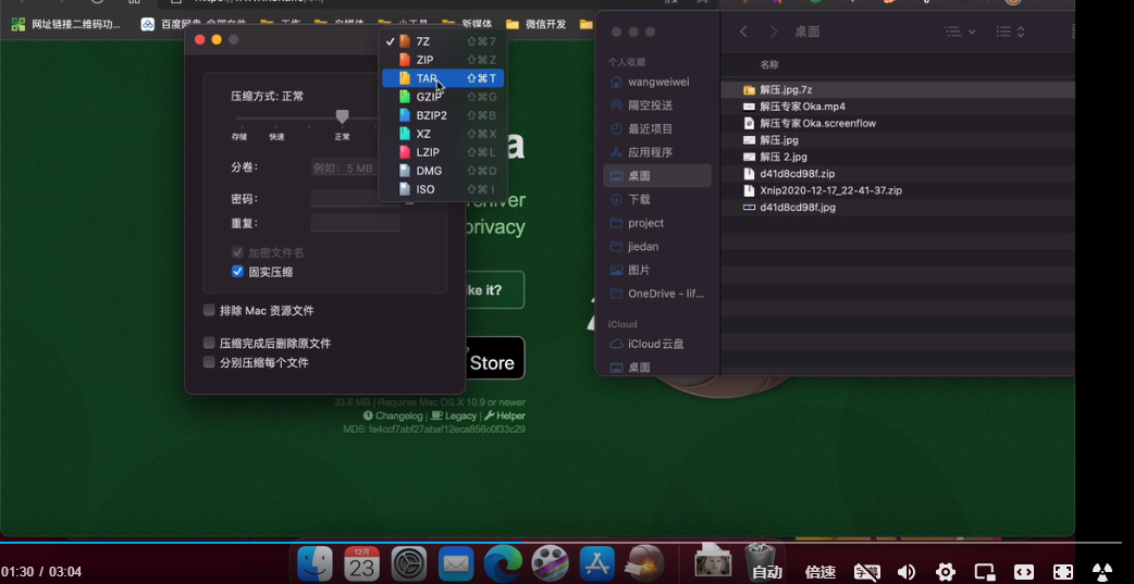 Windows 11 Manager绿色中文版优化工具软件
