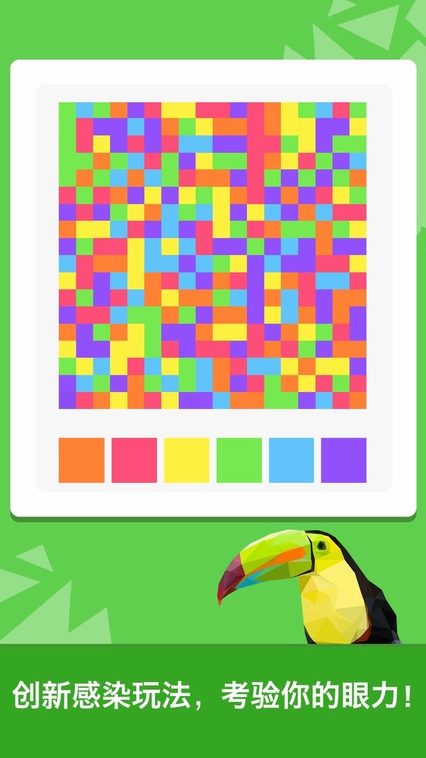 脑力达人无广告版