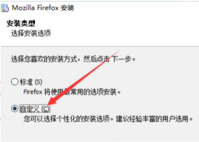 FireFox火狐浏览器
