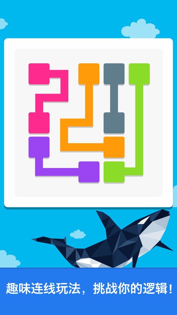 脑力达人无广告版