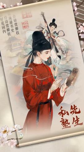 经略汴梁城手游安卓版