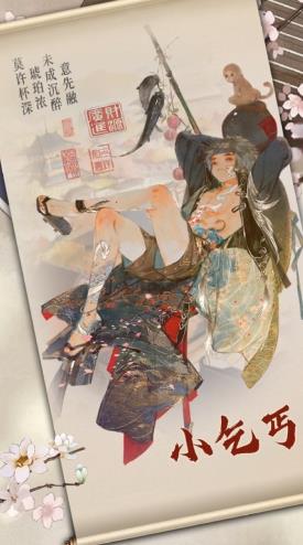 经略汴梁城手游安卓版