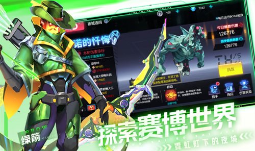 修普诺斯官方中文版