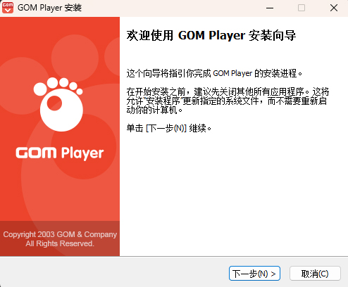 Gom Player播放器