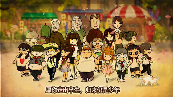 辣条杂货店无限金币版