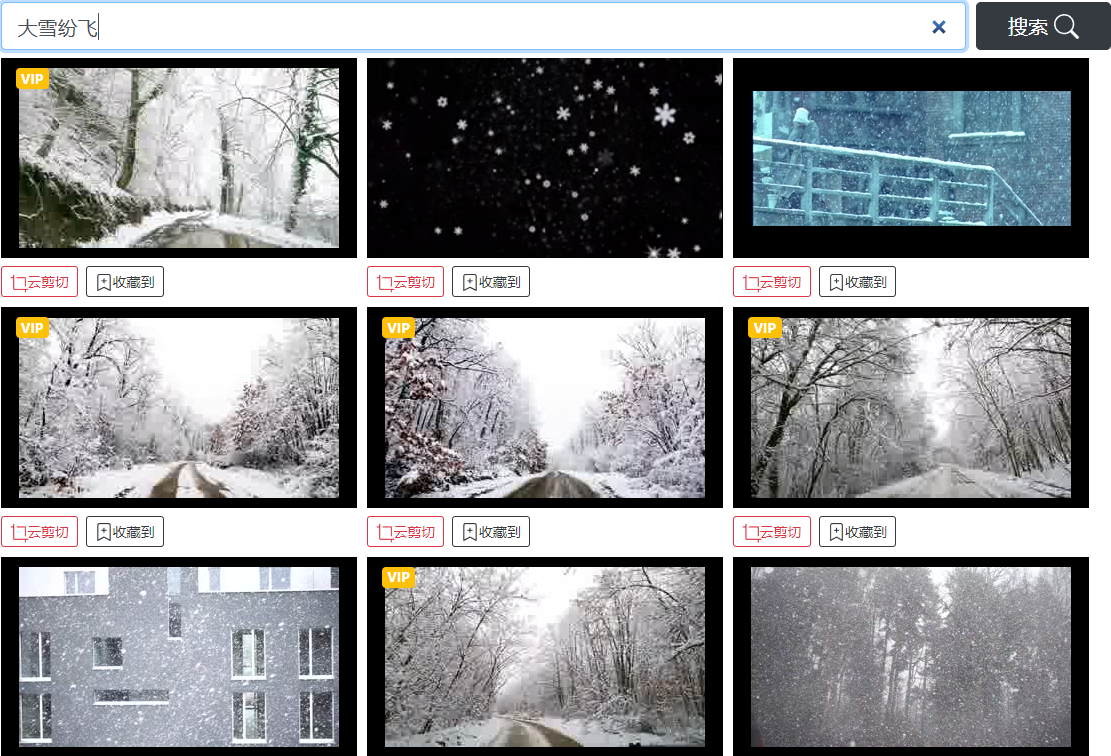 33搜帧官方版（视频帧检索神器）