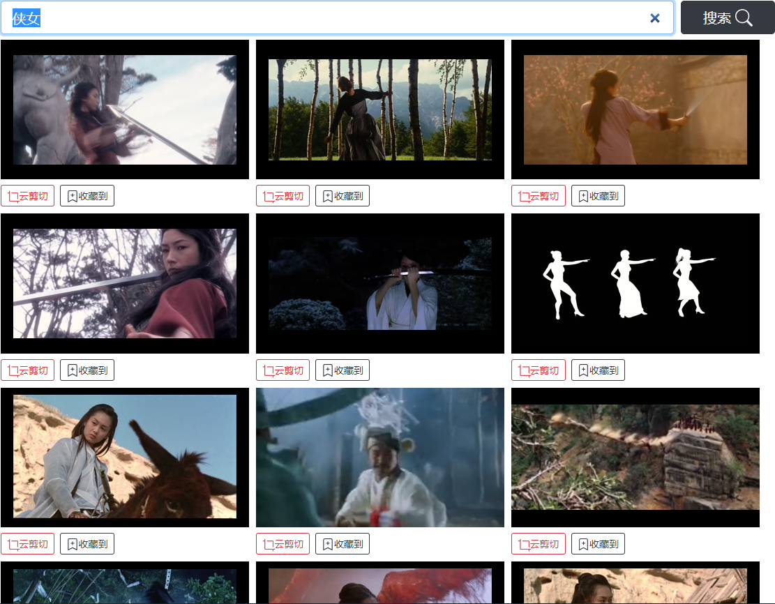 33搜帧官方版（视频帧检索神器）