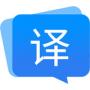 福昕翻译大师官方正式版